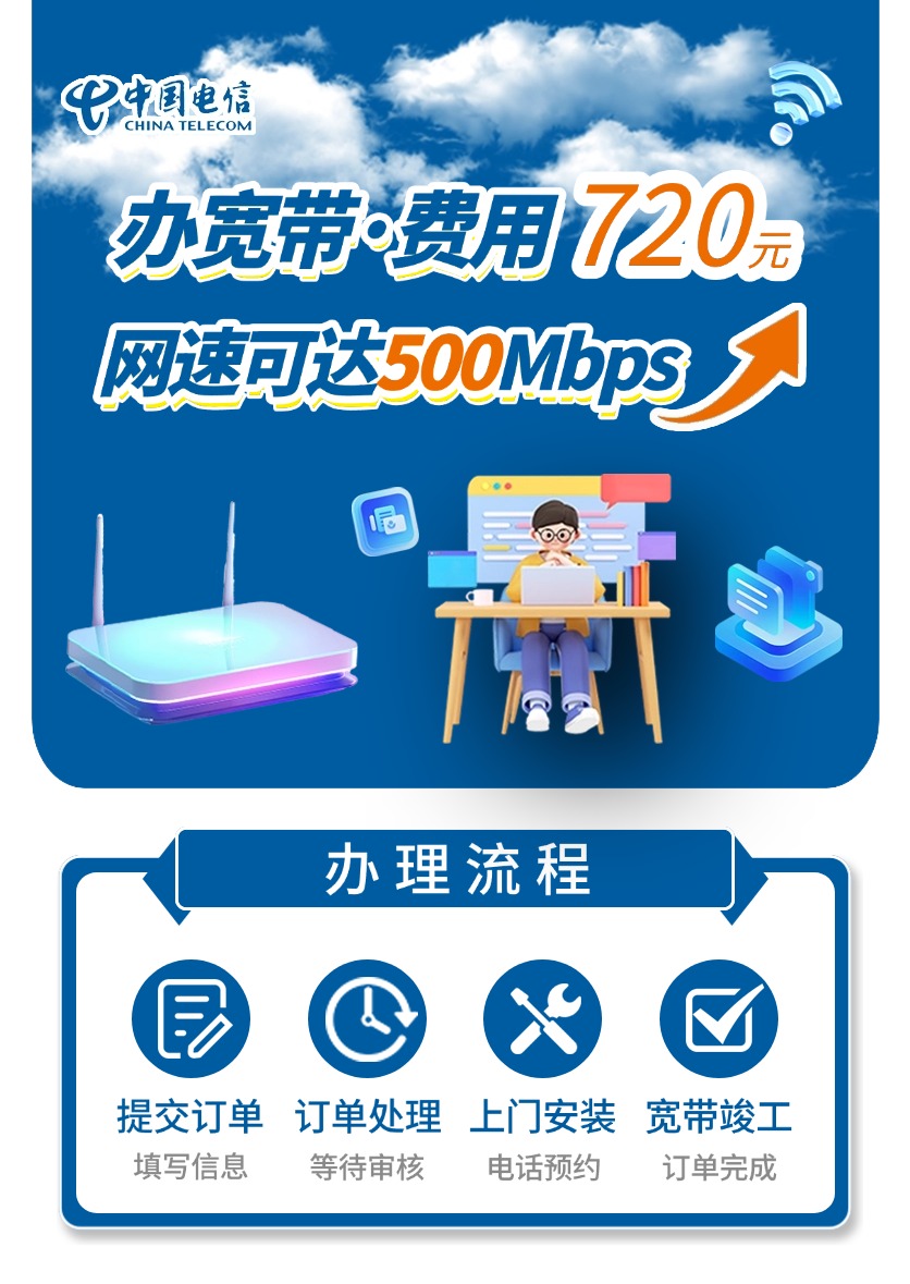费用透明 安装费全免